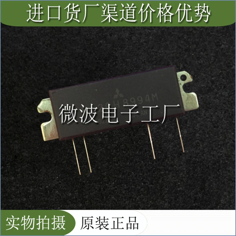 Радиочастотная трубка RA20H8994M SMD