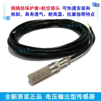 

SHT30 SHT31-ARP Temperature and Humidity Sensor Probe Voltage Output Type