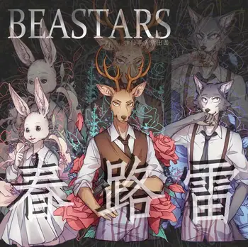 

Japan Anime BEASTARS Wolf Legosi Rabbit Haru Deer Louis Cosplay Cartoon Stand Figure Model Plate Acrylic Desk Decor Gift