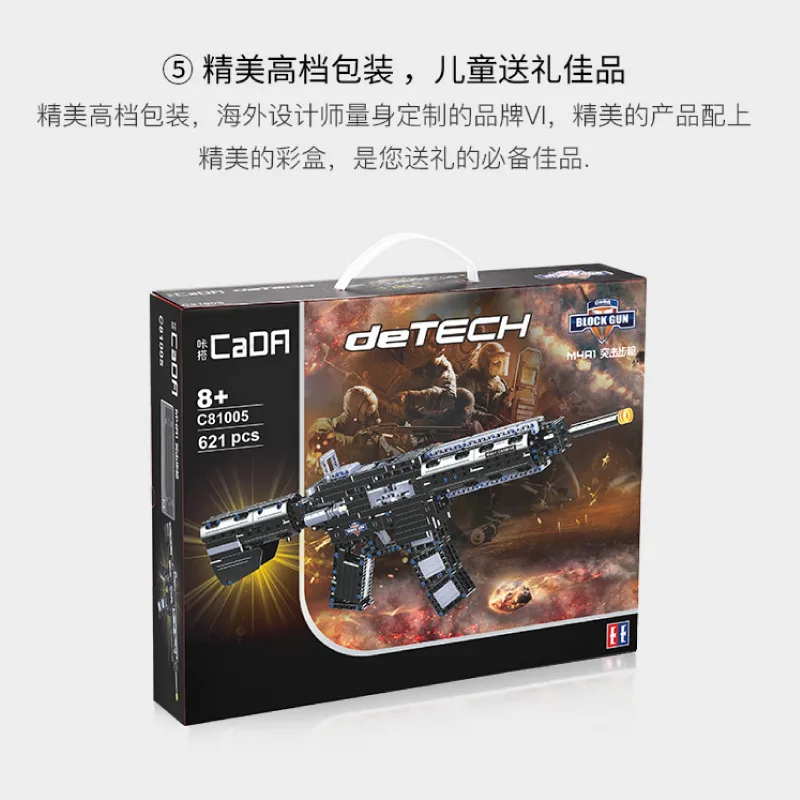 

Double e C81005-Emission Building Blocks Gun Assault Rifles M4A1 Children'S Educational Assembled Assembly Building Blocks Toy G