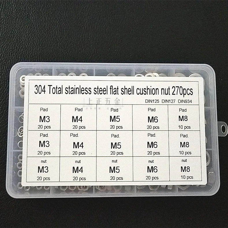 270pcs boxed M3 M4 M5 M6 M8 stainless steel flat pad spring pad hex nut combination set