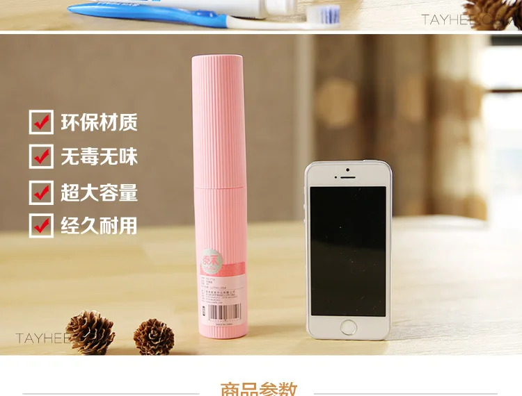TAYHee Auchan Tooth Set Box Plastic Toothbrush Case Tooth Cylinder Travel Students Washing Cup Mini Small Toothbrush Case 7710