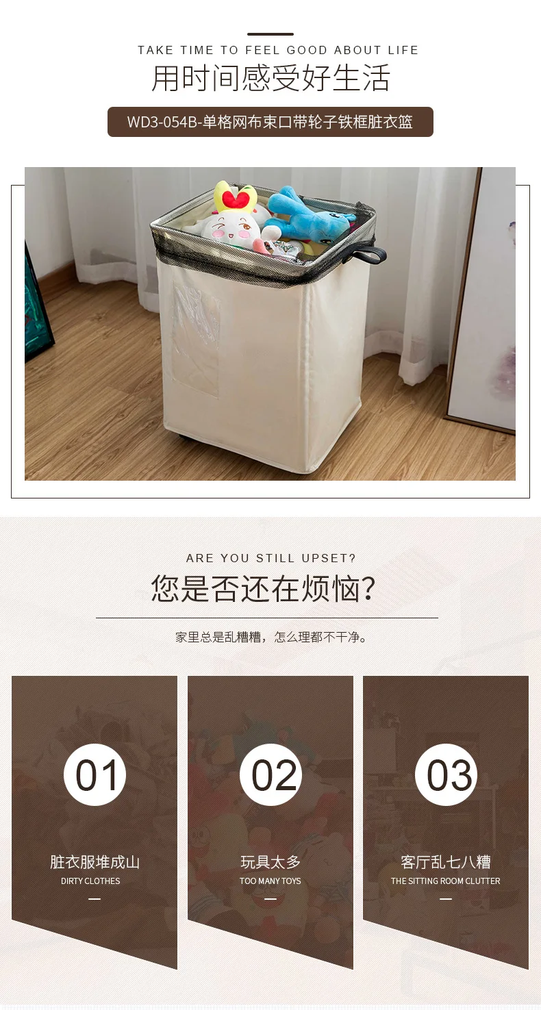 Single Mesh with Wheels Drawstring Top Iron Frame Laundry Basket Environmentally Friendly Oxford Cloth zang yi dai Storage Laund