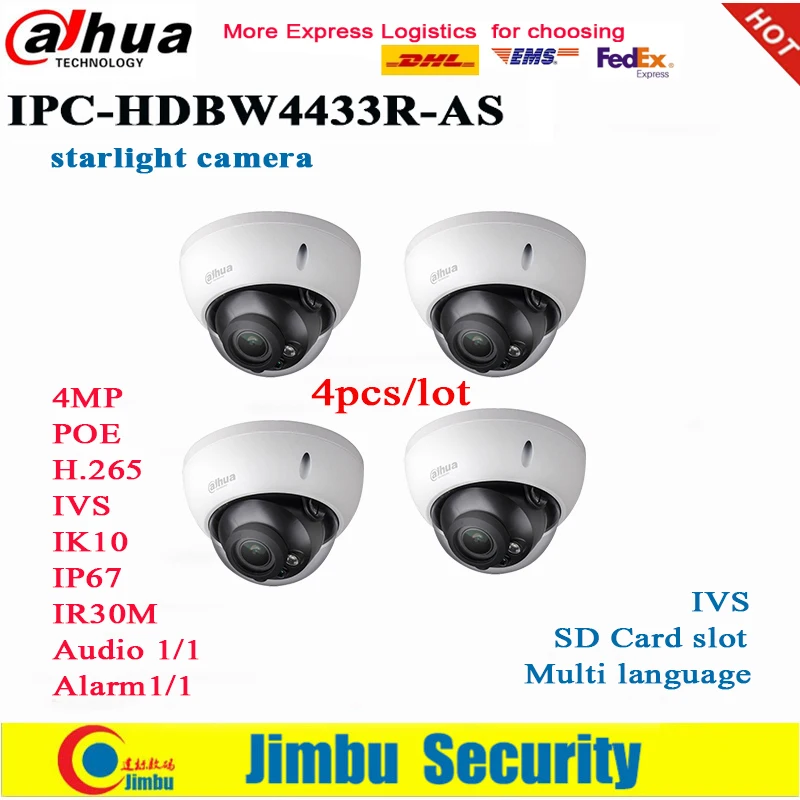 Сетевой видеорегистратор Dahua IP Камера 4MP PoE H265/H.264 IPC-HDBW4433R-AS звезда 4 шт./лот Поддержка IK10 IP67 IR50M аудио 1/1 сигнализации 1/1