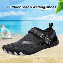

60%HOTMen Breathable Upstream Shoes Magic Sticker Swimming Beach Sneakers for Summer