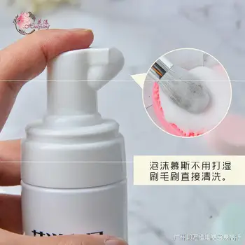 

Makeup Brush Cleaning Mousse Brush Cleaning Fluid Maker Puff Supple Unisex Mild Lazy Wash Brush 200ml