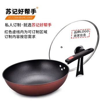 

Su Jihao Helper 32CM Healthy Wok Non-stick Wok