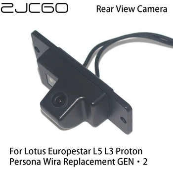 

ZJCGO Car Rear View Reverse Back Up Parking Camera for Lotus Europestar L5 L3 Proton Persona Wira Replacement GEN•2