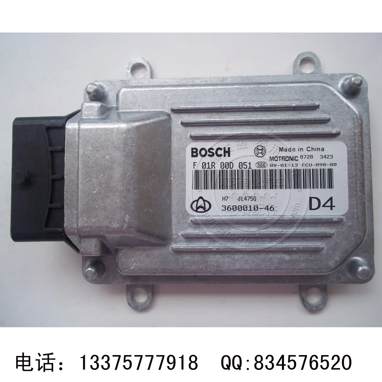 

Free Delivery. Engine computer board M7 F01R00D051 3600010-46 ECU
