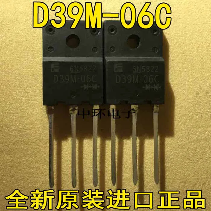 5 шт./лот D39M-06C D39M-06D D39M-06N/5 шт./лот