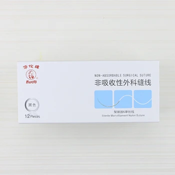

Hua tuo nanometer seamless nylon filament Double eyelid tool sunken cord with needle 12pcs/pack