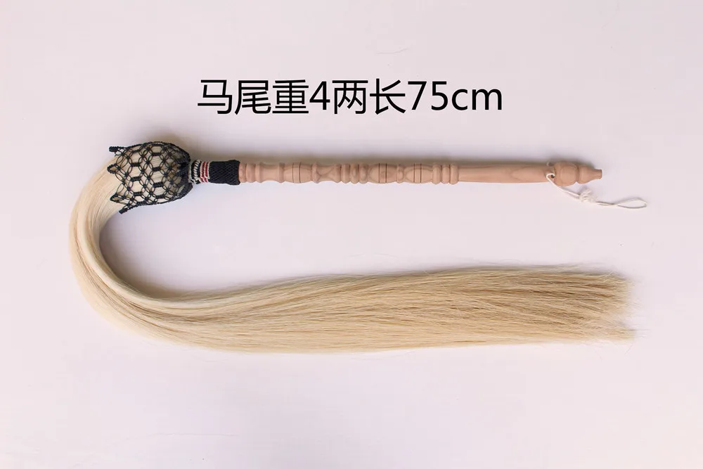 200g lengths 75 Cm Tai Chi взбивать пыль взбивать лету бросать вам действительно хвостик взбивать Будду пыль персиковый стержень посылка принять мешок - Цвет: 200g lengths 75 Cm