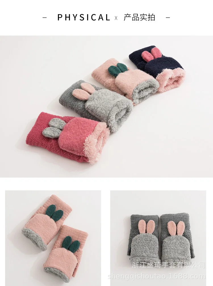 New Style sheng qi Winter Warm Knitted Flip Gloves Half Finger Adorable Rabbit plus Velvet Korean-style Cute Gloves Wholesa
