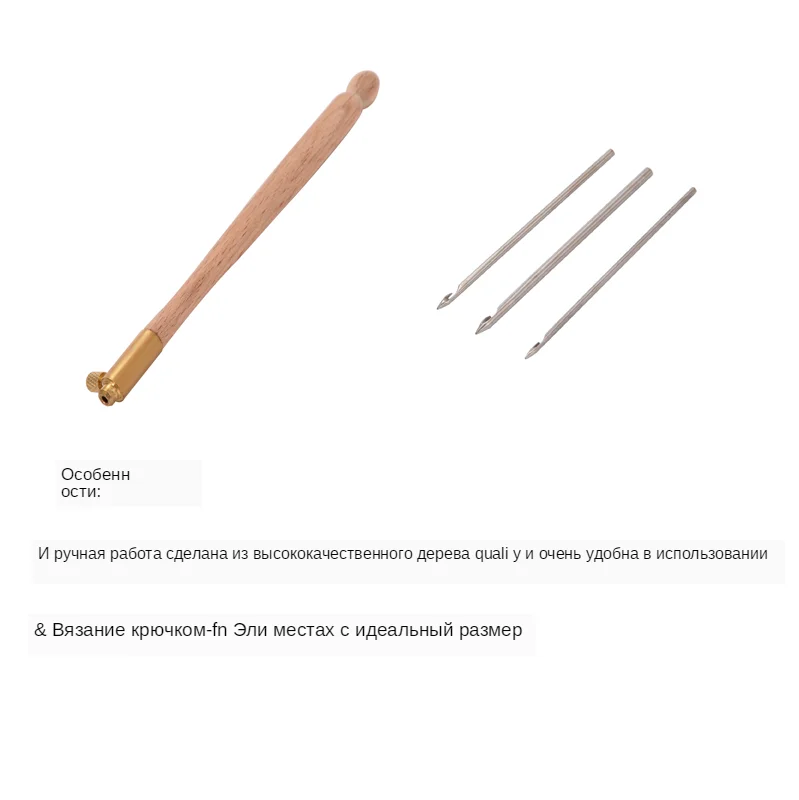 French Crochet Embroidery Hoop