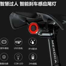 GH Flash светильник для велосипеда велосипед задний фонарь тормоза зондирования IPx6 Водонепроницаемый светодиодный usb зарядка велосипедный задний светильник