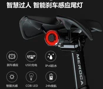 

GH Flashlight For Bicycle Bike Rear Light Brake Sensing IPx6 Waterproof LED USB Charging Cycling Taillight