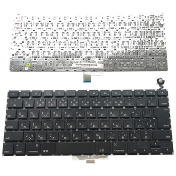 

Laptop Japanese keyboard for APPLE Macbook A1181 A1185 2006-2007 Japan keyboard replacement JP 13.3"