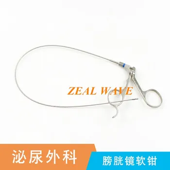 

Cystoscope Supporting Equipment Cystoscope Foreign Body Forceps Biopsy Forceps Stone Removal Forceps Serrated Forceps