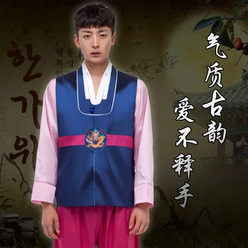 

2020 men's hanbok traditional korean costume long sleeve v neck stage performance clothing male sets waistcoat+tops+pant suit