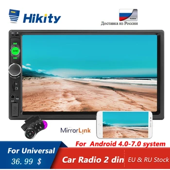 

Hikity 2 Din Car Radio 7" HD 7010B Autoradio Mirror Link Audio Stereo Bluetooth AUX Support Rear View Camera Audio Player