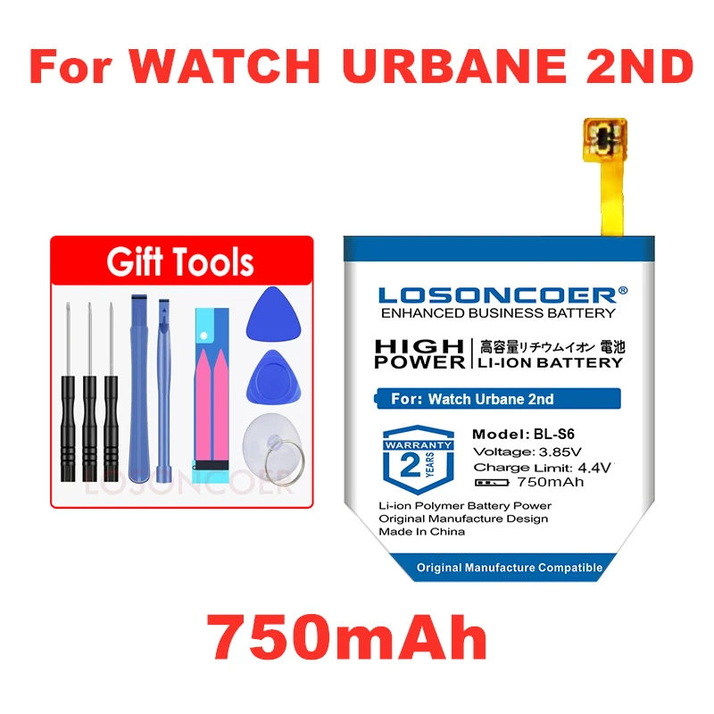 LOSONCOER 750 мАч BL-S6 батарея для LG Watch Urbane 2nd Edition LTE W200 запасные аккумуляторы для телефонов инструменты подставка держатель