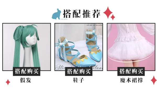 Предпродажа VOCALOID Hatsune Miku cospaly Костюм Платье Лолиты на Хэллоуин женский костюм полный комплект