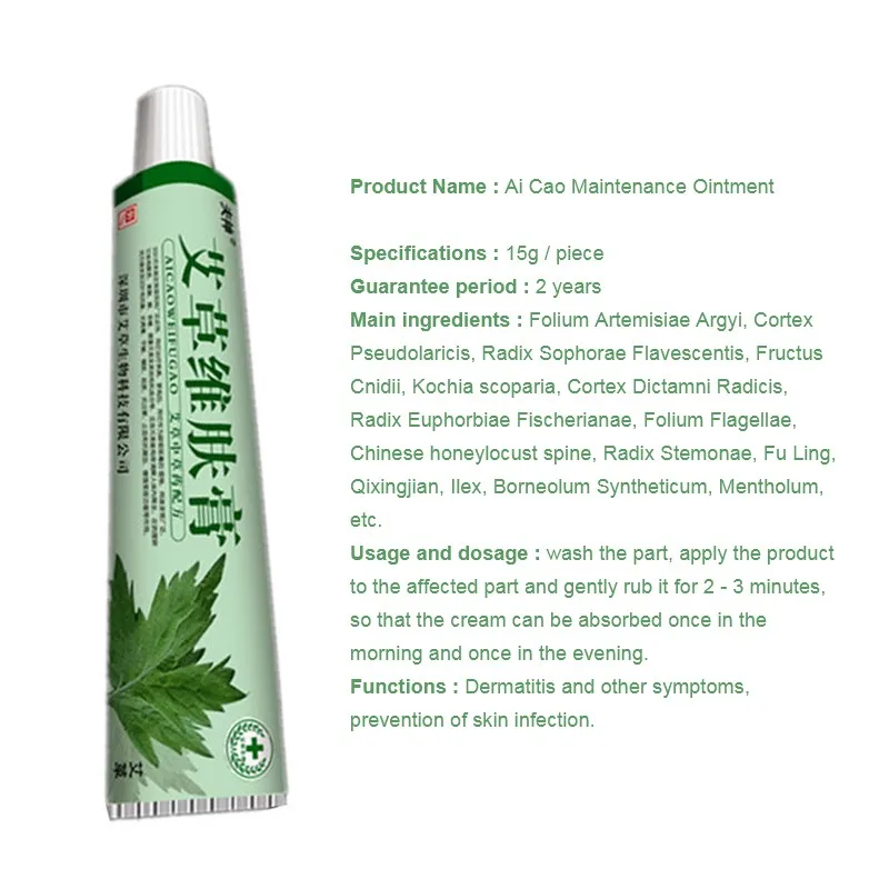 Ointment 15g Wormwood Plant Powerful Psoriasis Dermatitis Eczema Pruritus Cream herbal ointment
