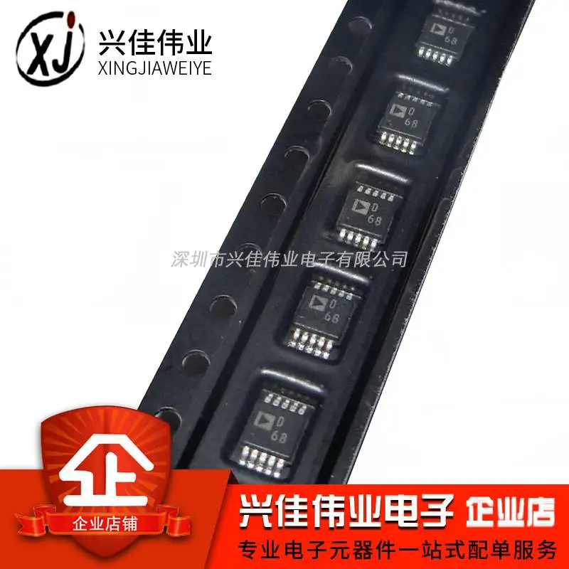 AD9833BRMZ