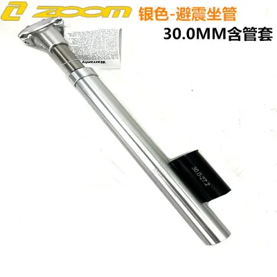 Silver30.0mm Зум подвеска bicyZoom подвески подседельный 350 мм* 27,2/28,6/30,0/30,4/30,8/31,6/33,9 велосипедный Подседельный штырь для - Цвет: Silver30.0mm