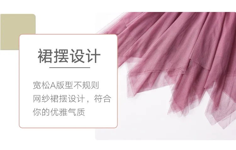 Женский костюм юбка зимний модный костюм юбка осень стиль Корейская версия модная повседневная марлевая юбка из двух частей