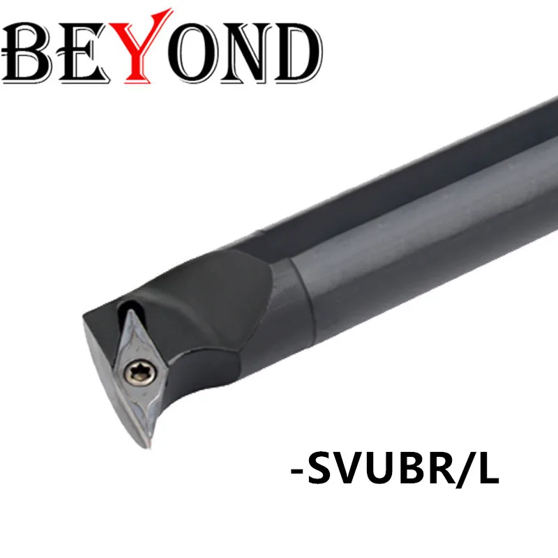 За SVUBR токарный станок токарные инструменты S20R-SVUBR11 S16Q-SVUBR11 с ЧПУ внутренний держатель инструмента металлический сверлильный брусок SVUBL 20 мм карбидные вставки