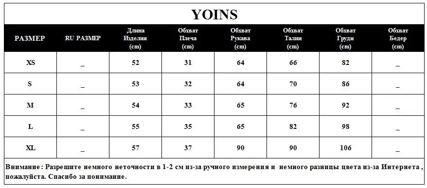 YOINS, Осень-зима, блузки для женщин, красный цвет, длинный рукав, квадратный вырез, пуговицы спереди, блузка, повседневная, для отдыха, элегантная женская блуза