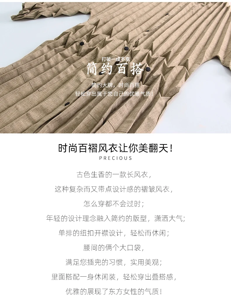 Лидер продаж Miyake fold однобортный однотонный плащ с длинными рукавами Длинная ветровка