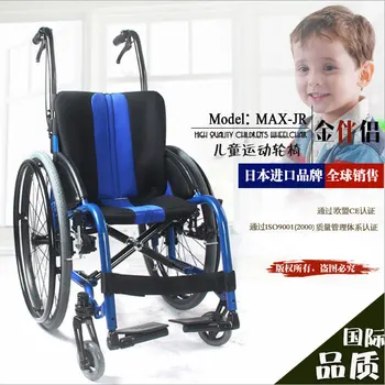 

Injured disabled children leisure sports wheel chair aluminum alloy folding portable walking cart