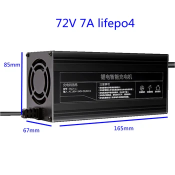 

72V 7A charger fast charger 24S 87.6V 7A aluminum shell charger for LiFePo4 battery