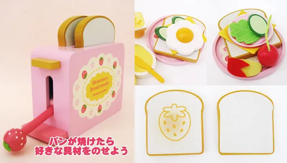 

Wood Model Pink Bread Machine Toy Wooden Model Children'S Educational Play House Kitchenware Toast Group