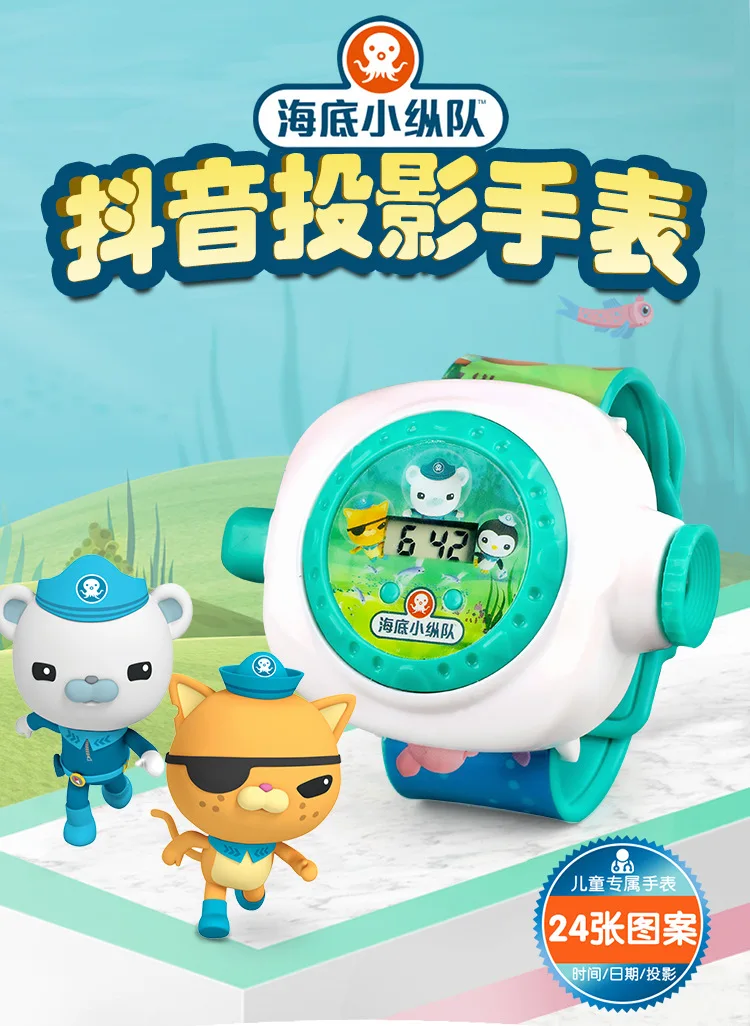 Octonauts детские игрушки детский маленький подарок Детские часы с мультяшным рисунком Проекционные электронные часы игрушки для мальчиков и девочек Мультяшные часы