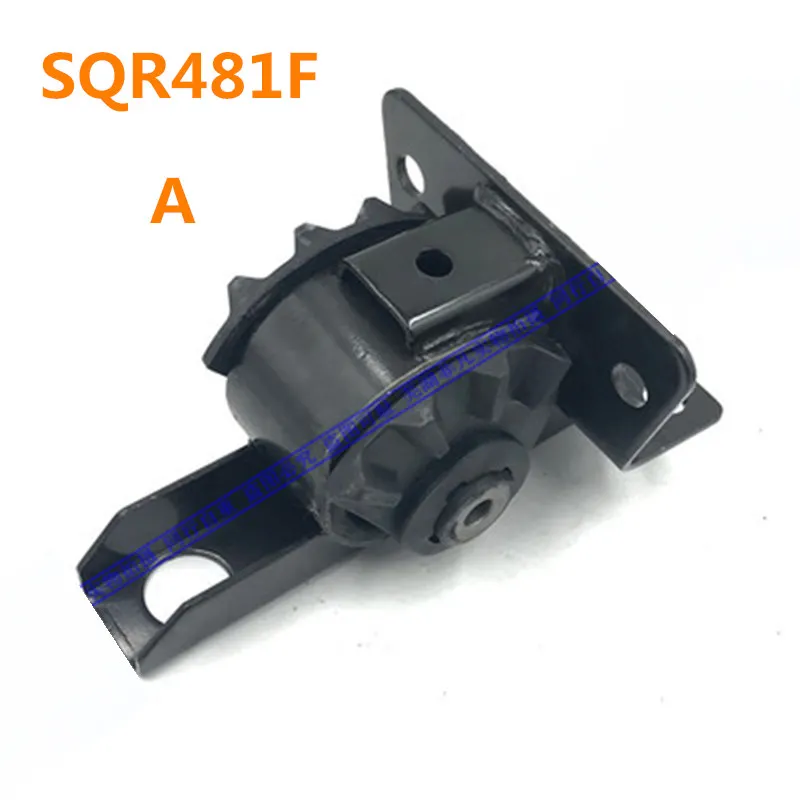 SQR481F-A Для Chery Tiggo, поддержка двигателя автомобиля - Цвет: SQR481F-A