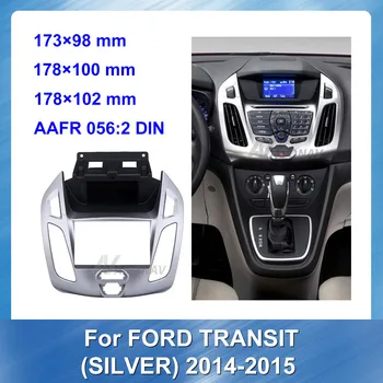 

Double Din Car Radio Fascia for Ford Transit Silver 2014-2015 Car Trim Panel Installation Kit Audio Frame Cover Dash Mount