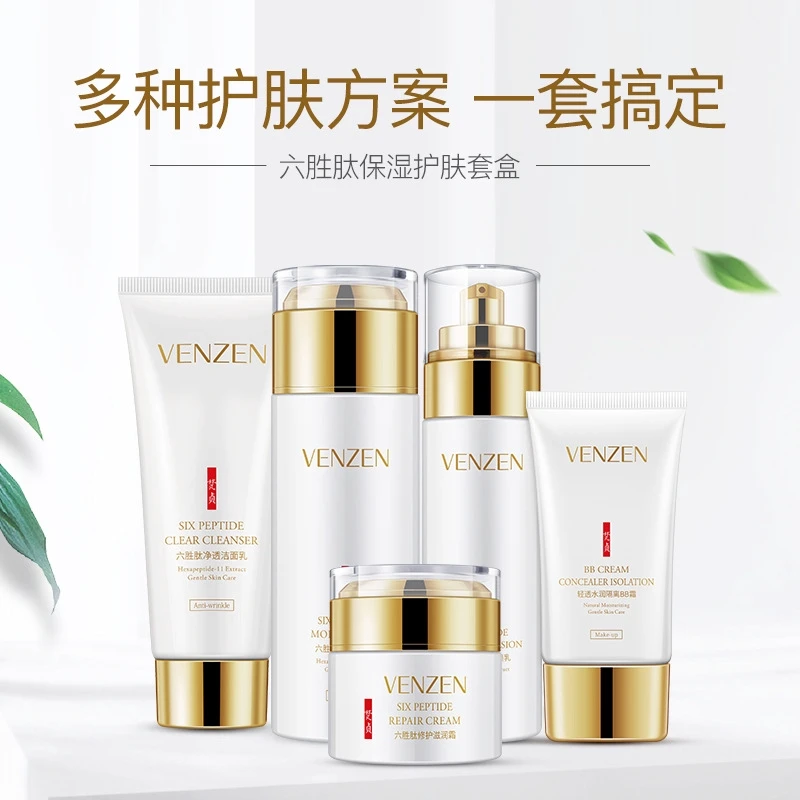 VENZEN 5pcs-набор шесть пептидов увлажняющий уход за кожей комплект