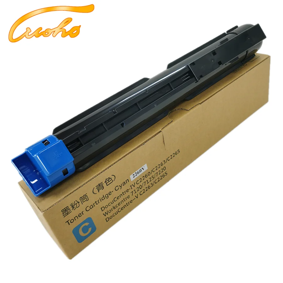 施乐DC IV2263粉盒1_副本