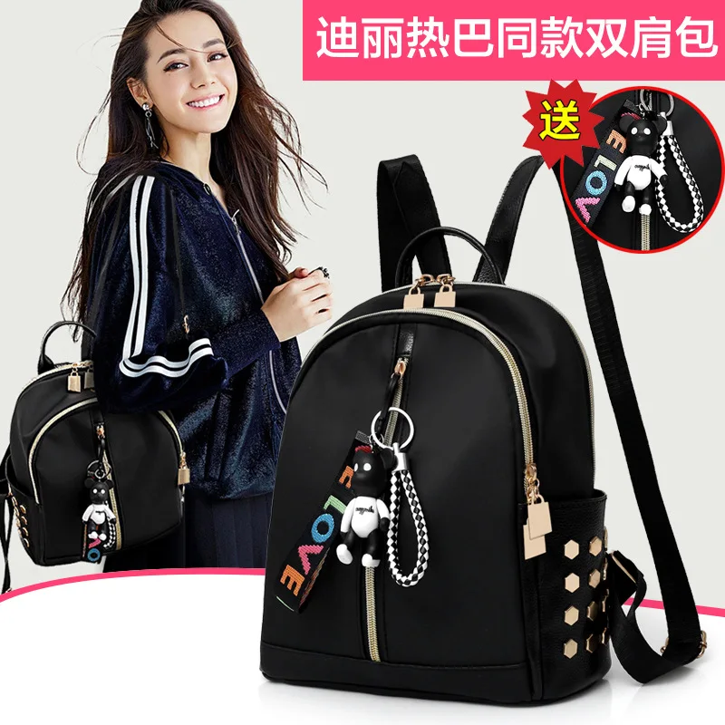 [Отправить кулон] стиль водонепроницаемый износостойкий рюкзак из ткани Оксфорд женский рюкзак большой емкости для покупок дорожная сумка