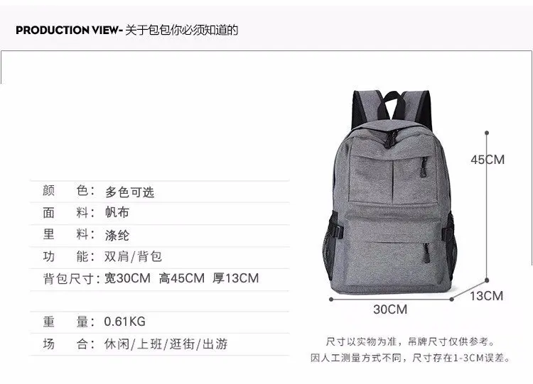 Cross Border Supply of Goods Korean-style Casual Backpack Computer Multi-functional USB Backpack Travel Backpack Schoolbag