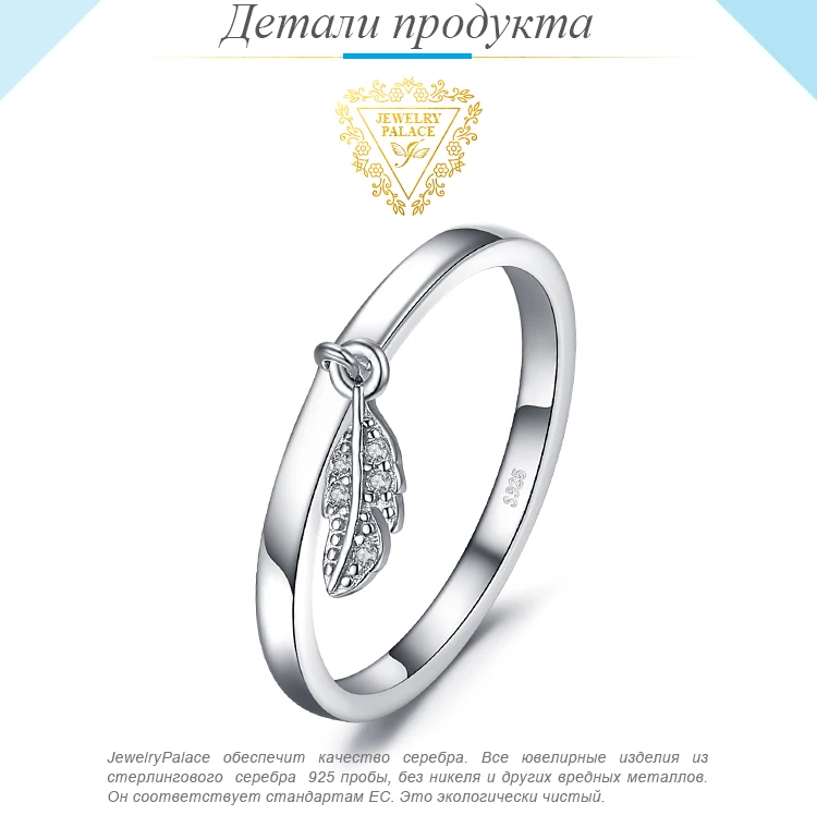 JewelryPalace Dangle Leaf Charm Rings 925 Sterling Silver Rings for Women Stackable Ring Band Silver 925 Jewelry Fine Jewelry