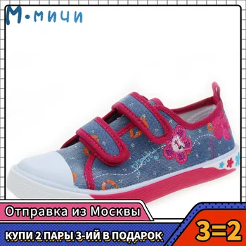 

MMnun 3=2 Kids Shoes For Girl Sneakers For Girls Footwear For Children 2019 Spring Children Sneakers Kids Shoe Size 25-31 ML1416