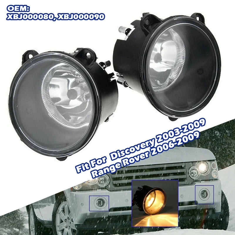 1 пара передний противотуманный светильник для Land Rover Discovery LR3 03 04 RANGE ROVER 06 09