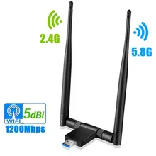 Маршрутизатор беспроводной USB WiFi сетевой адаптер 1200 Мбит/с двухдиапазонный 2,4/5,8 ГГц антенный приемник Wi-Fi маршрутизатор Домашняя сеть Home-L1216