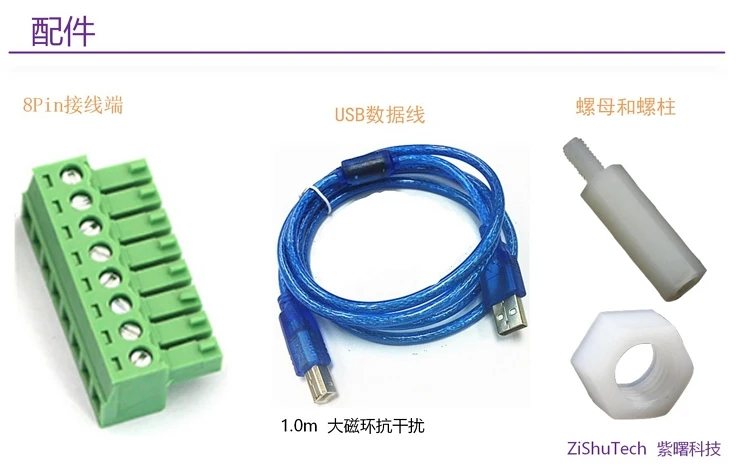 USB карта сбора данных 8 Way 12 Bit AD 2 Way 12 Bit DA 6 Way DIO 3212
