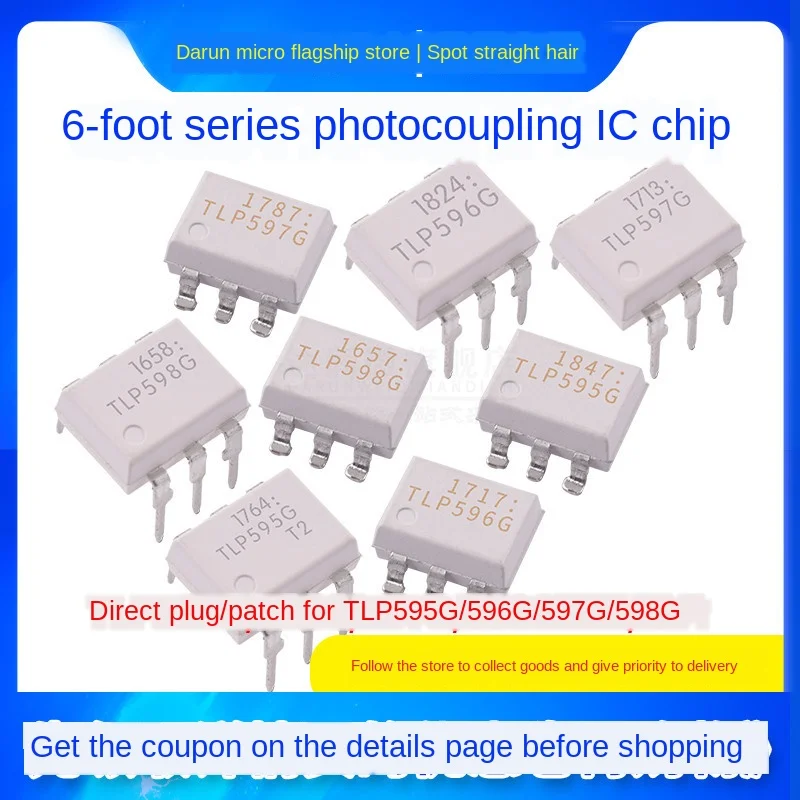Оригинальный изолятор TLP595G/596g/597g/598G DIP6/SOP6 фотомуфта | Электроника