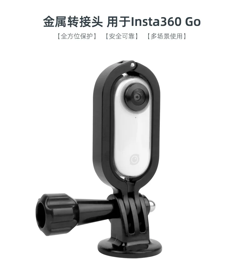 Sunnylife используется в Insta360 Go металлический адаптер для защиты камеры с окантовкой дизайн камеры расширение аксессуары